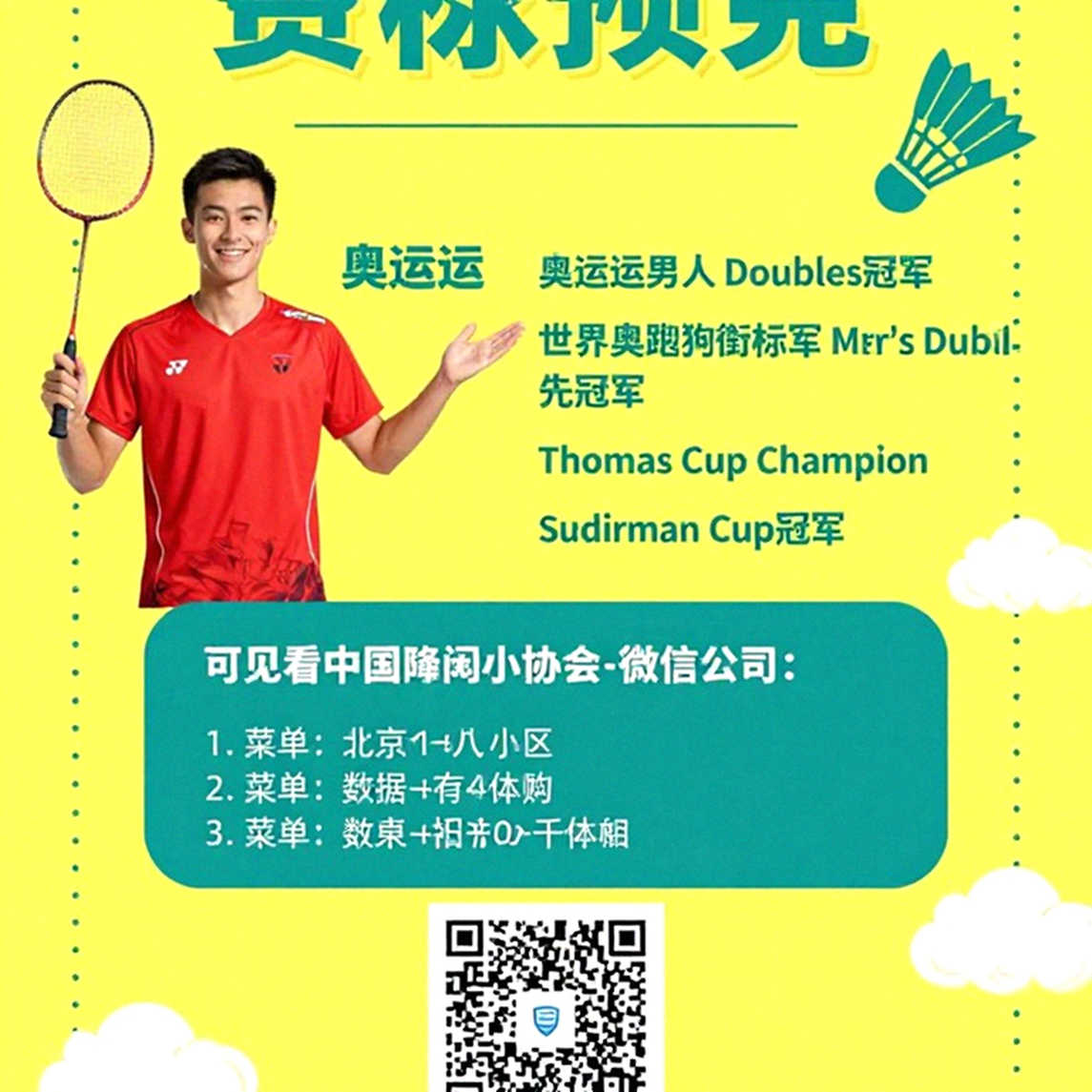 Thùy Linh thua Xu Wen Jing ở Vietnam Open: đọc lại trận đấu bằng mười hai điểm cuối mỗi set