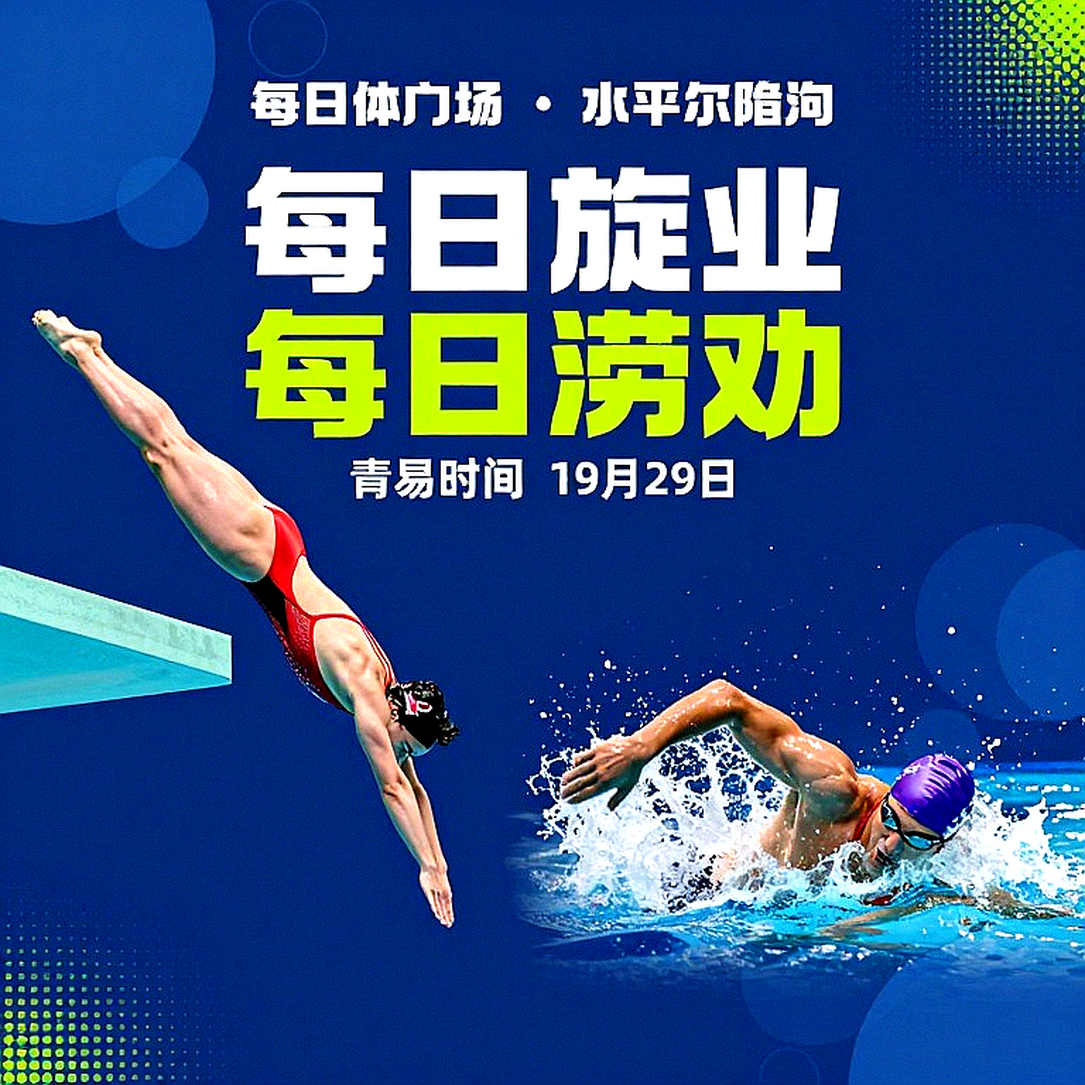 Những cô gái Việt bơi vào tầm ngắm: Khi sân bể không còn là nơi được phép vắng tiếng hô