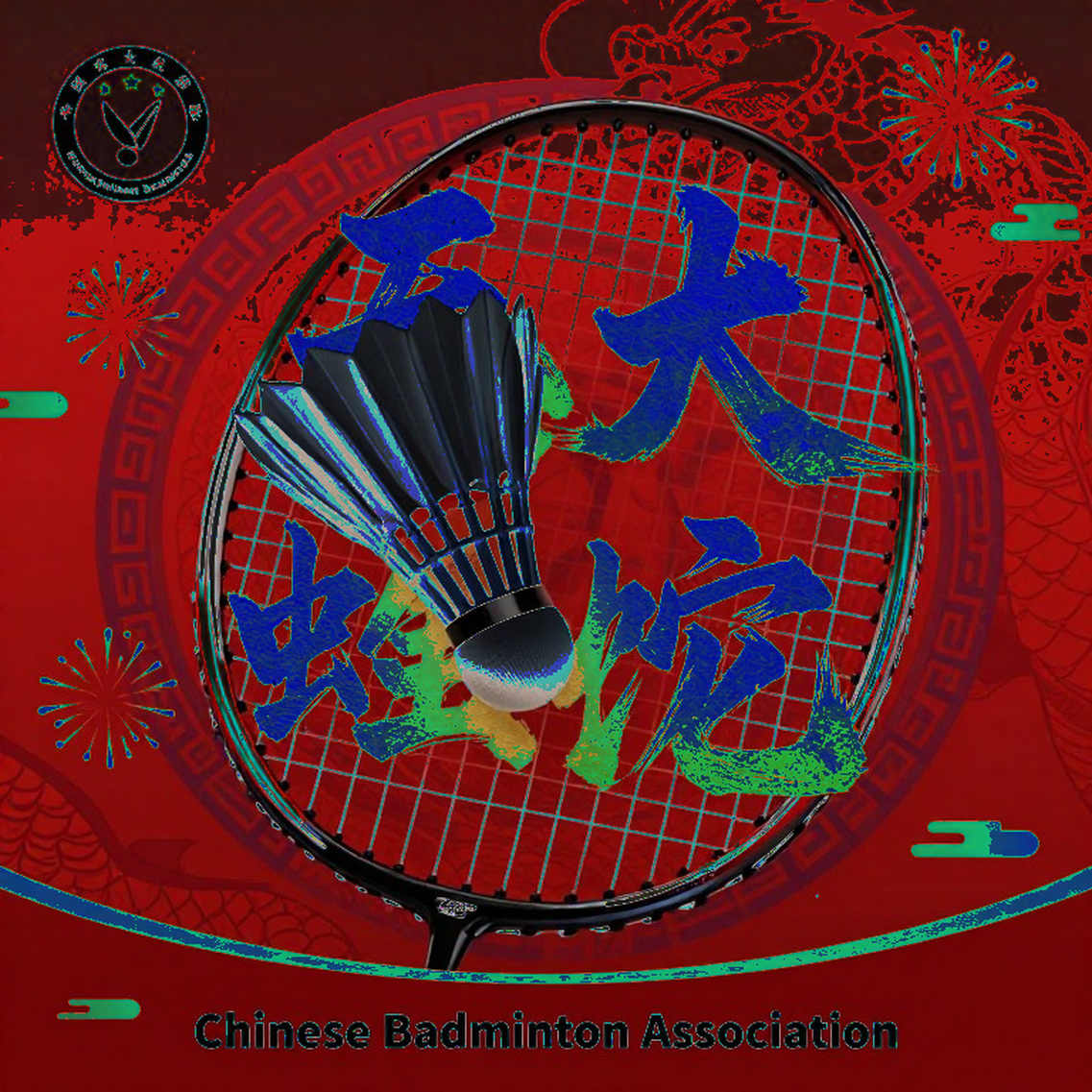 Asian Games 2026 Badminton Team Draw: India Projected to Face Japan in Quarter-Finals, Korea in Semi-Finals Asian Games 2026 Badminton Team Draw: India Projected to Face Japan in Quarter-Finals, Korea in Semi-Finals