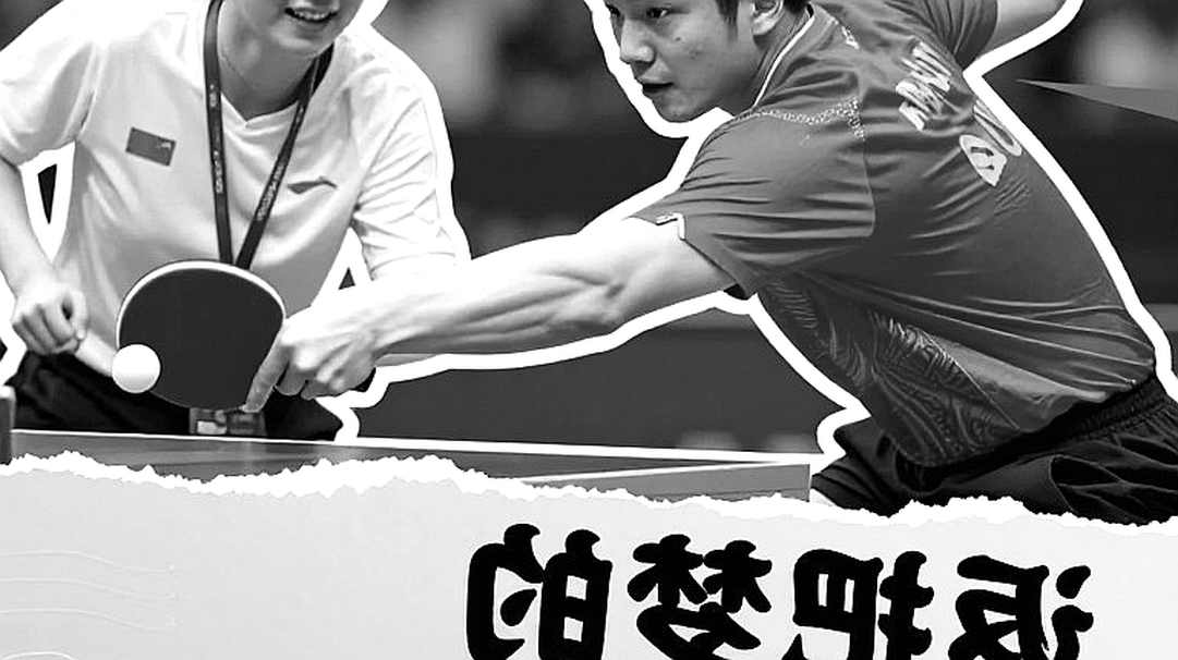 China-EU Table Tennis Friendship Tournament in Brussels: When Table Tennis Is Not Just a Game, But a Diplomatic Index