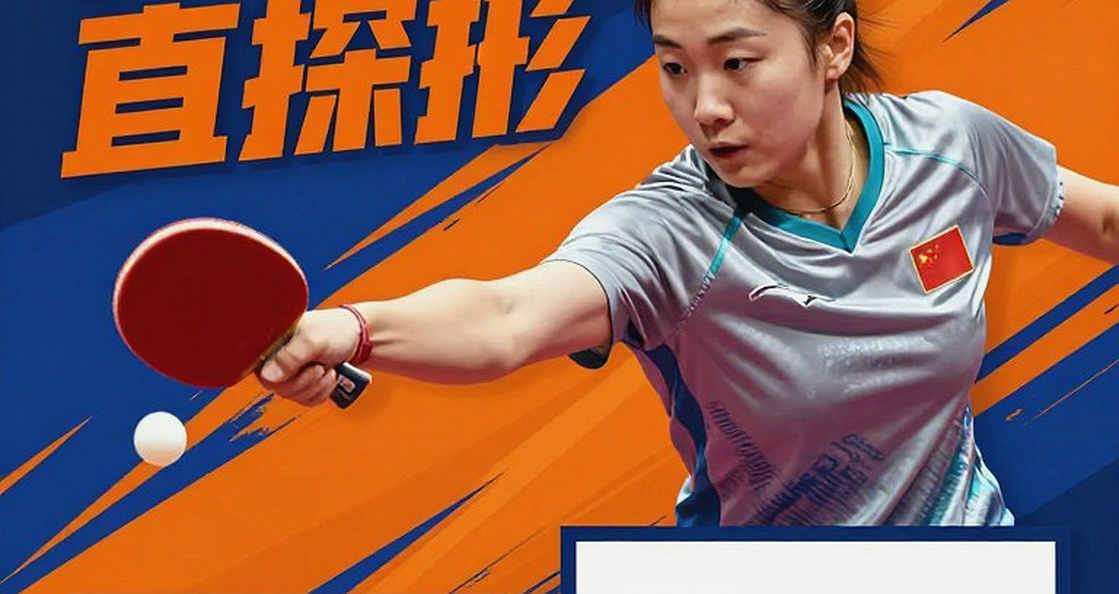 Giải bóng bàn Mỹ mở rộng 2026: đọc địa tầng 118 nội dung tại Las Vegas Giải bóng bàn Mỹ mở rộng 2026: đọc địa tầng 118 nội dung tại Las Vegas